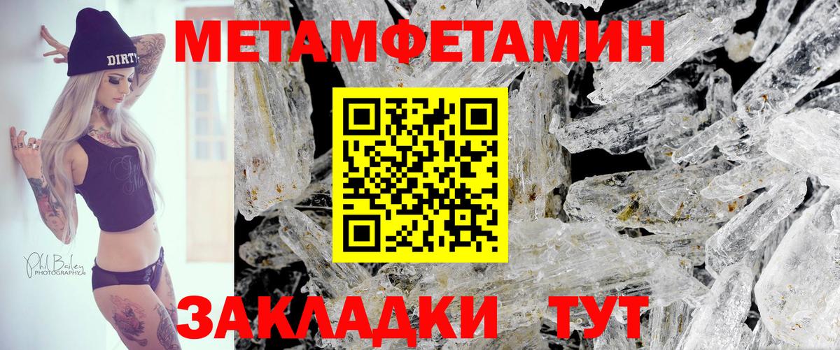 АМФ Розовый Кинешма