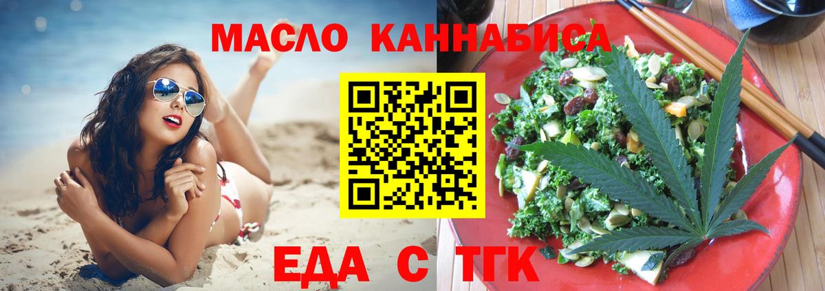 Canna-Cookies марихуана  Вход с VPN  Кинешма 