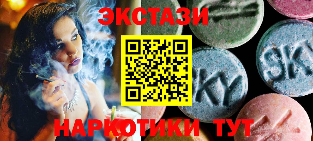 Экстази TESLA Кинешма