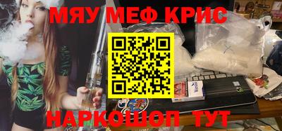 бутират Бузулук