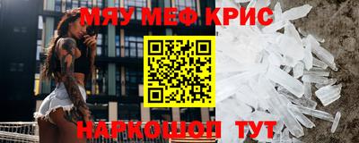 а пвп мука Будённовск