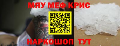 а пвп мука Будённовск