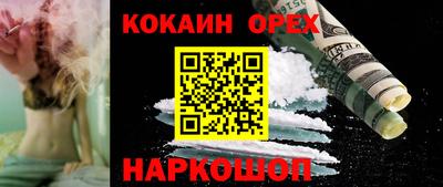 бутират Бузулук