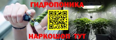 бутират Бузулук