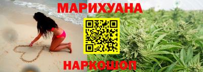 дистиллят марихуана Бугуруслан