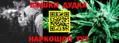 бутират Бузулук