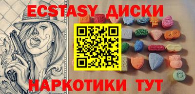 бутират Бузулук