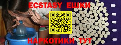 бутират Бузулук
