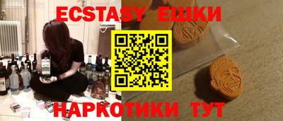 бутират Бузулук