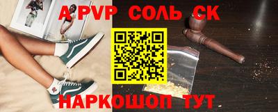 а пвп мука Будённовск