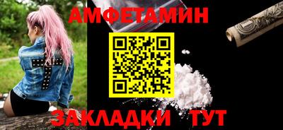 бутират Бузулук