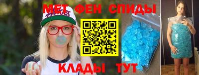 бутират Бузулук