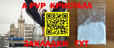 а пвп мука Будённовск