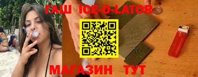 бутират Бузулук