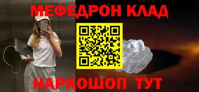 а пвп мука Будённовск