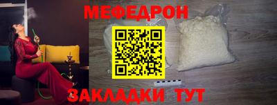 а пвп мука Будённовск