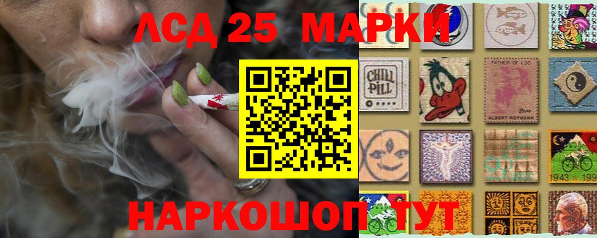 Кинешма  Лсд 25 экстази кислота  omg онион  Лсд 25 экстази кислота  Вход с VPN 