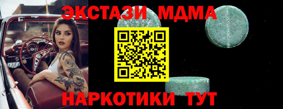 Марихуана  Кинешма  Меф кристаллы  Cocaine  Гашиш  Вход с VPN  Гашиш  ЭКСТАЗИ 