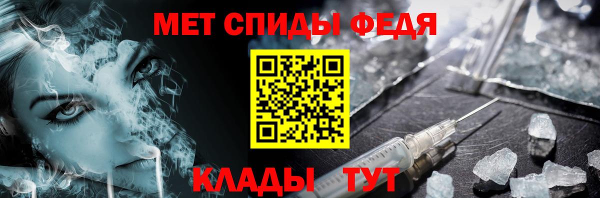Метамфетамин  Метамфетамин пудра  Вход с VPN  Кинешма 