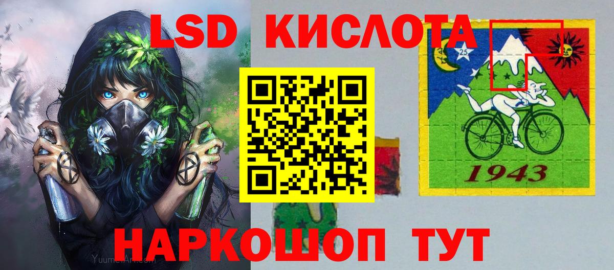 Марки N-bome 1,5мг  Вход с VPN  купить   Кинешма  Марки N-bome 1,5мг 
