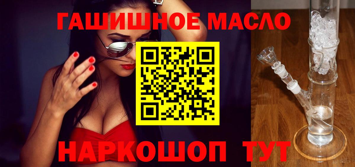 ТГК Wax Кинешма