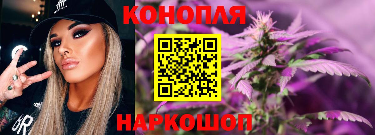 Каннабис индика  МАРИХУАНА планчик  Кинешма  Каннабис Bruce Banner  Вход с VPN 